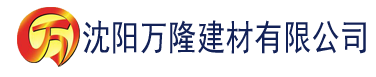 沈阳樱桃软件建材有限公司_沈阳轻质石膏厂家抹灰_沈阳石膏自流平生产厂家_沈阳砌筑砂浆厂家